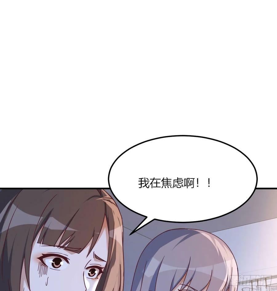 直播暴露了47