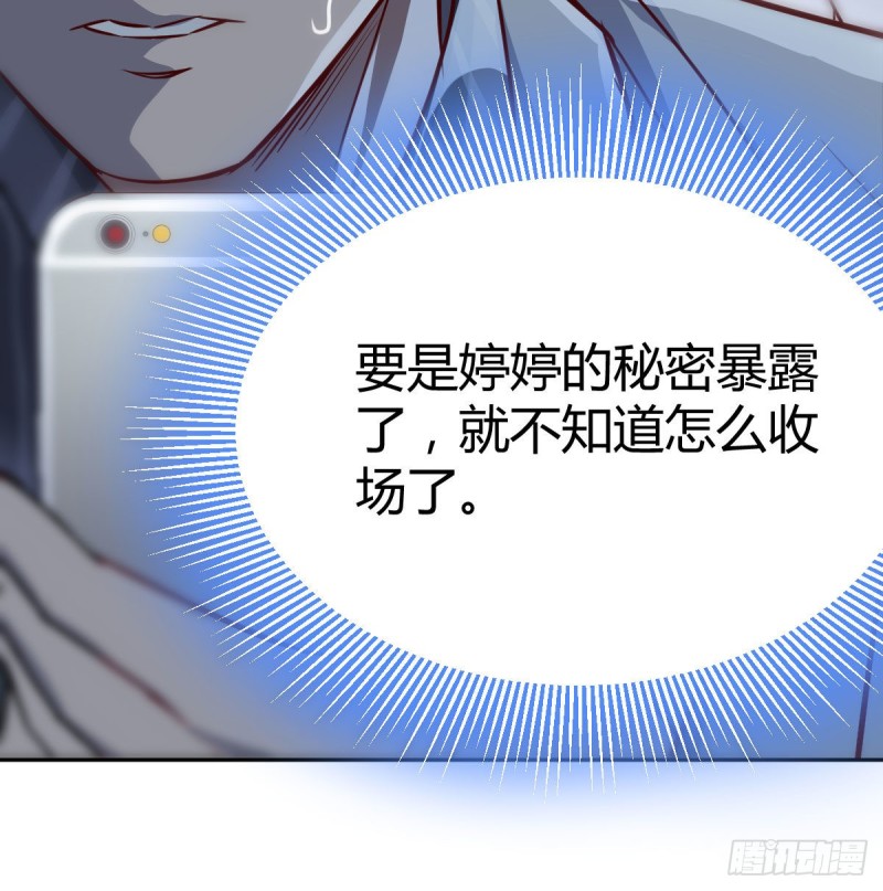 还以为要订婚了！18