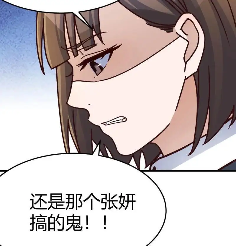 323 背后的小动作31