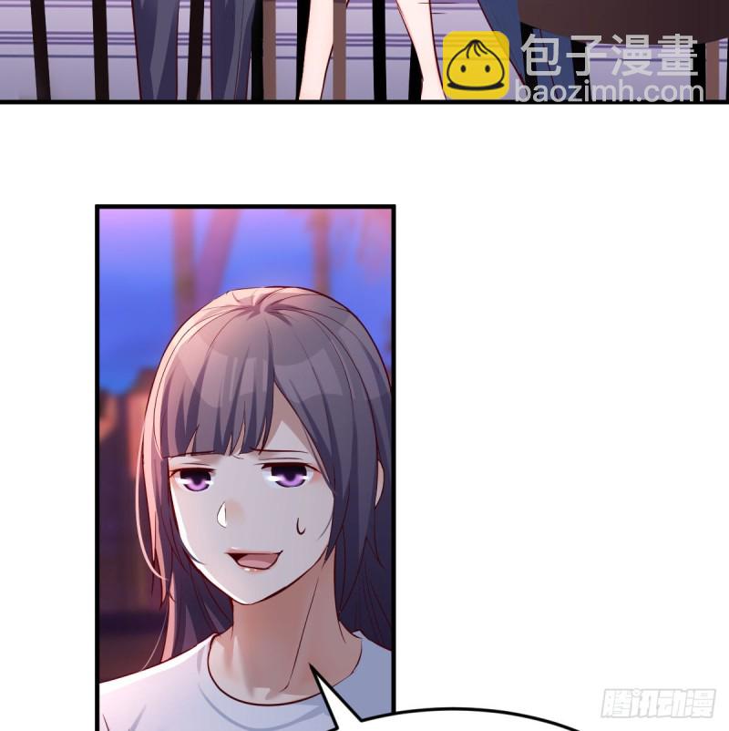 boss心里也很乱29
