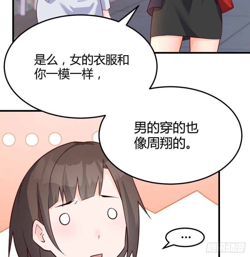 换人大作战40