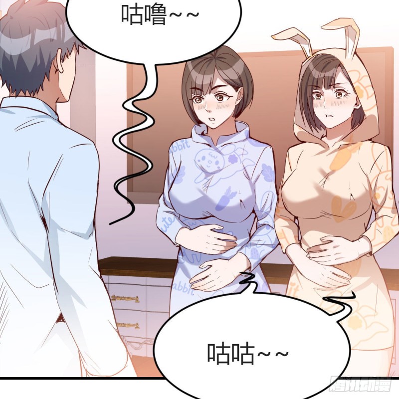 一起挤一挤32
