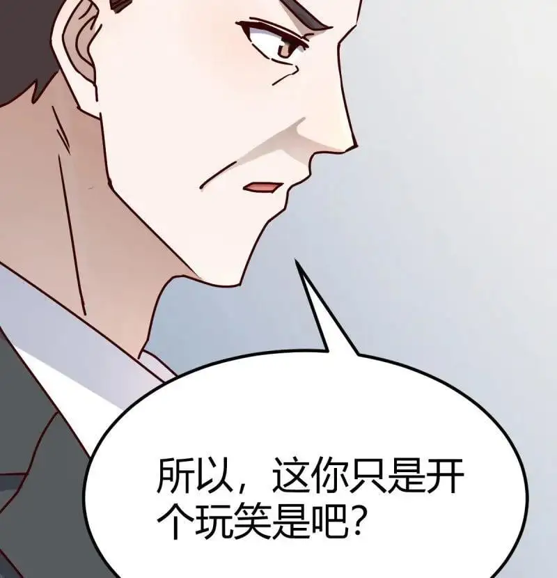322 虚假的道歉35