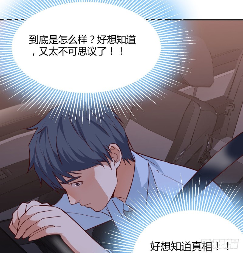 想问什么问吧41