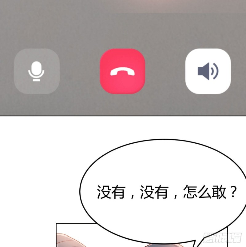 破绽多了不慌么50