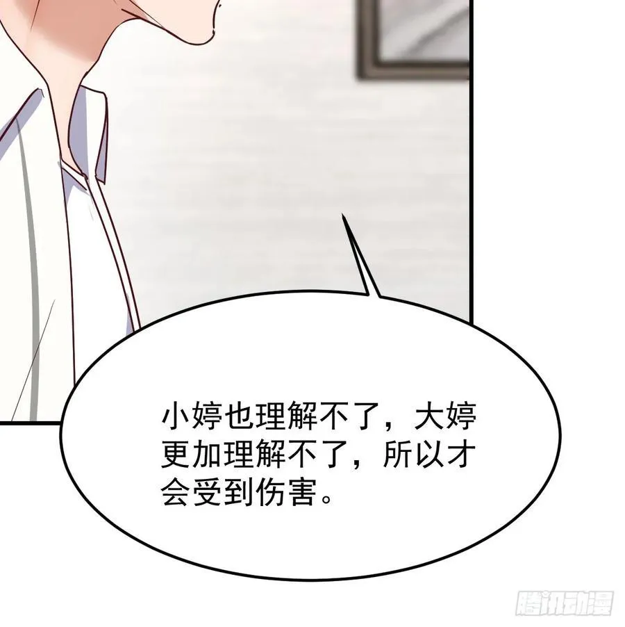 走出困境53
