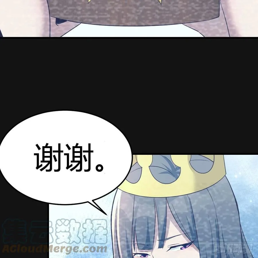 连更第二天 312