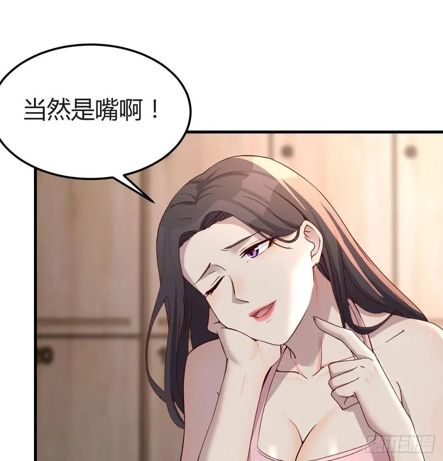 敞开心扉 21