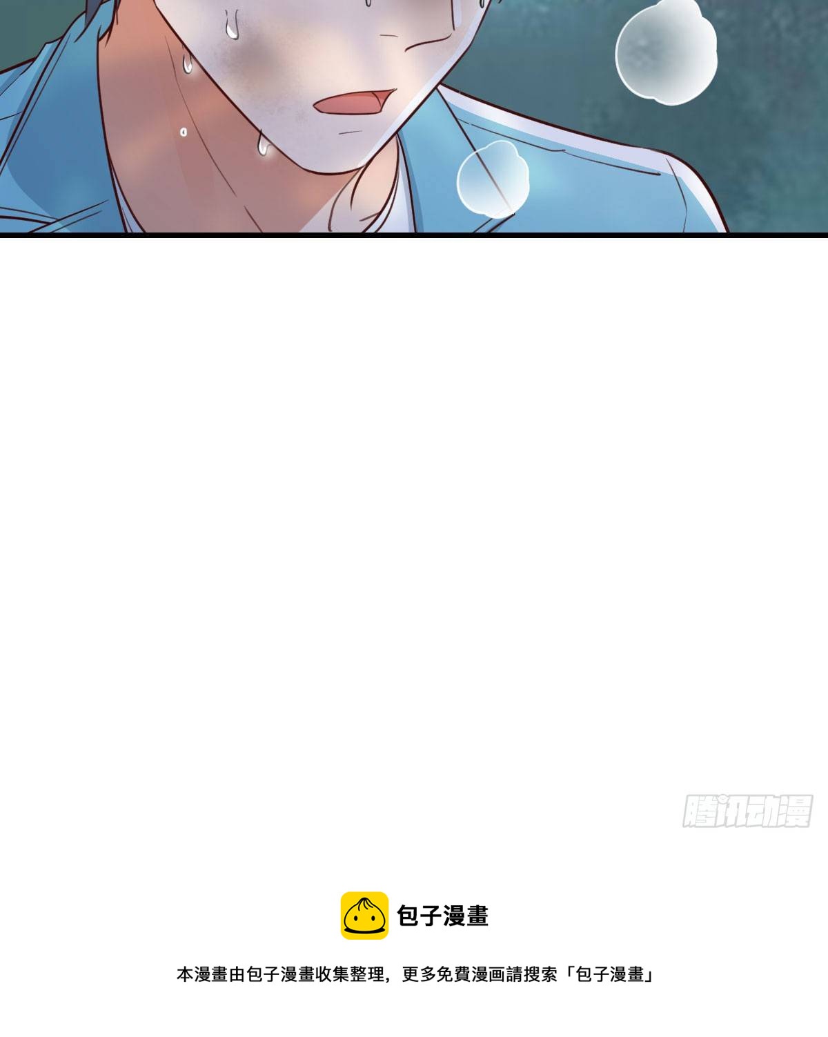 目标：人工岛特训0861