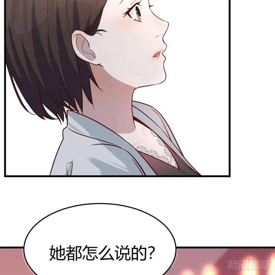 吐露心声 25