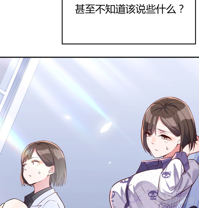 躲得了么75