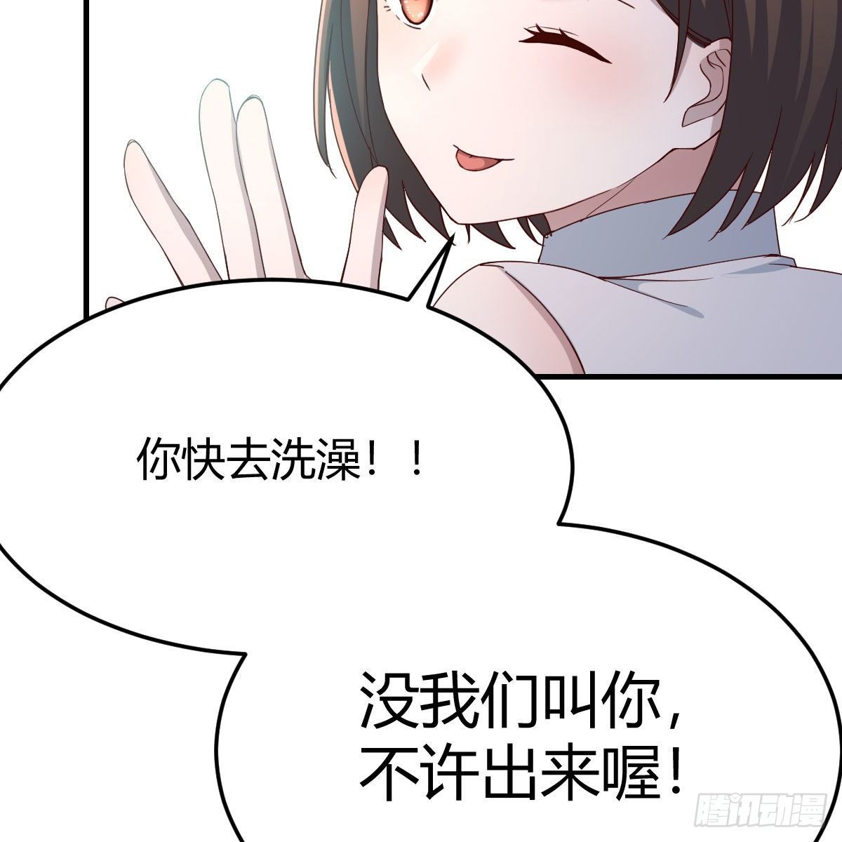 三个女人一台戏53