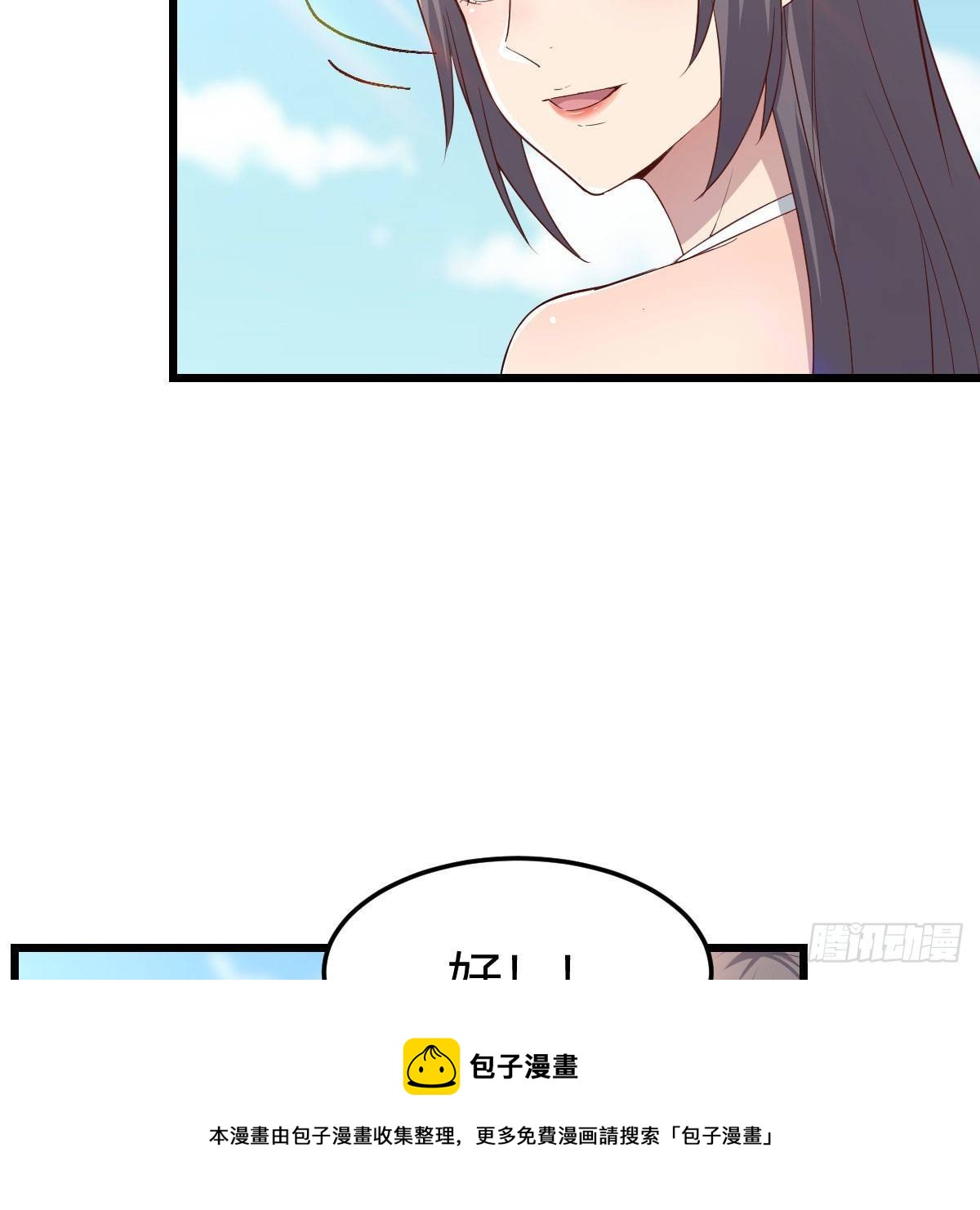 目标：人工岛特训058