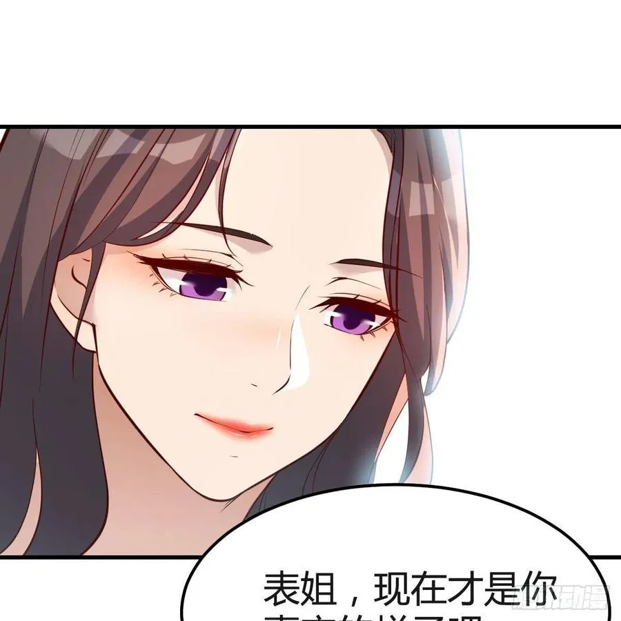 敞开心扉 238