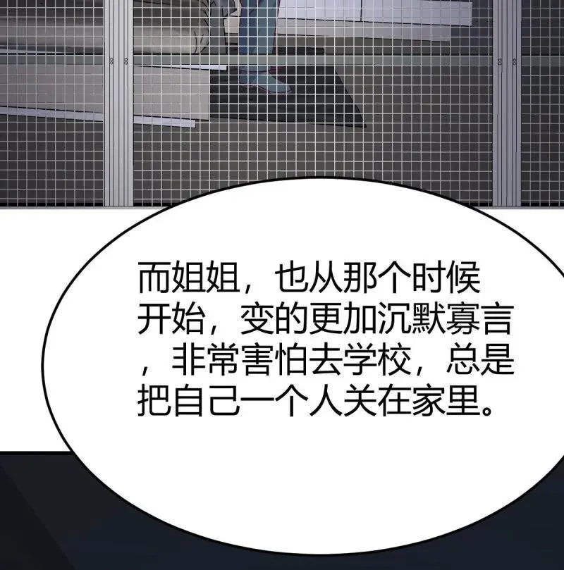 330 阴霾49