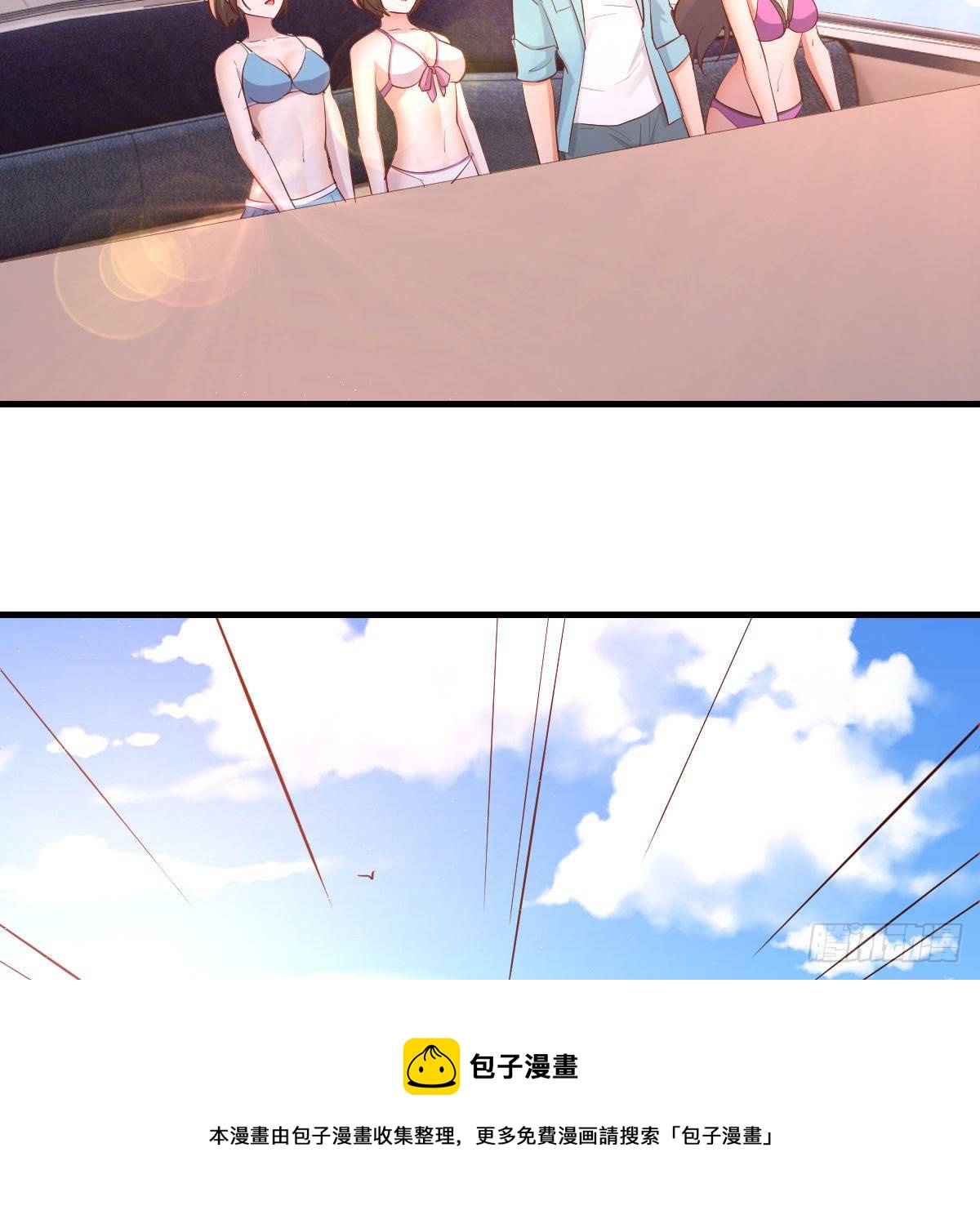 目标：人工岛特训0160