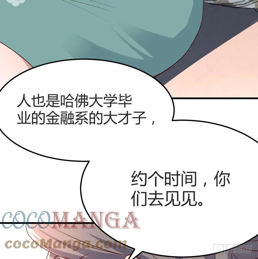 中国式家长56