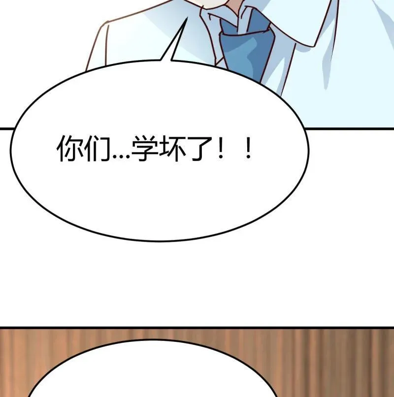 亲嘴现场教学37