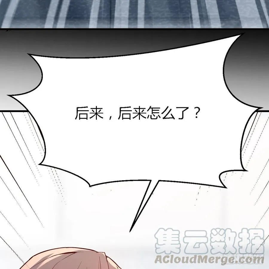 心跳回忆 233
