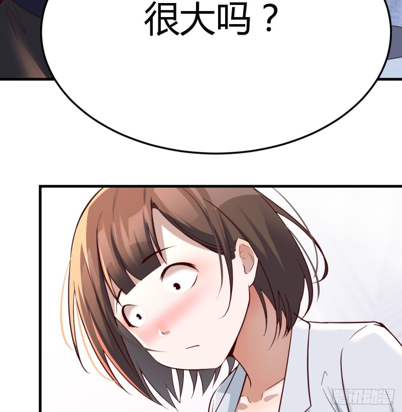 换人大攻防44