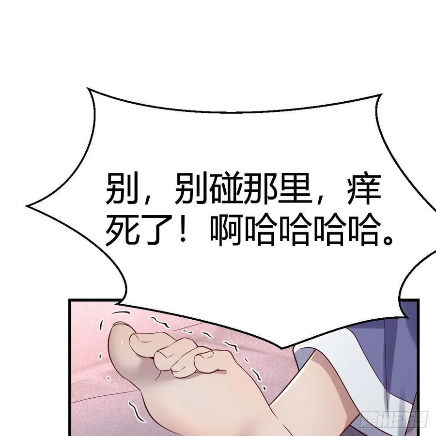 说实话!55