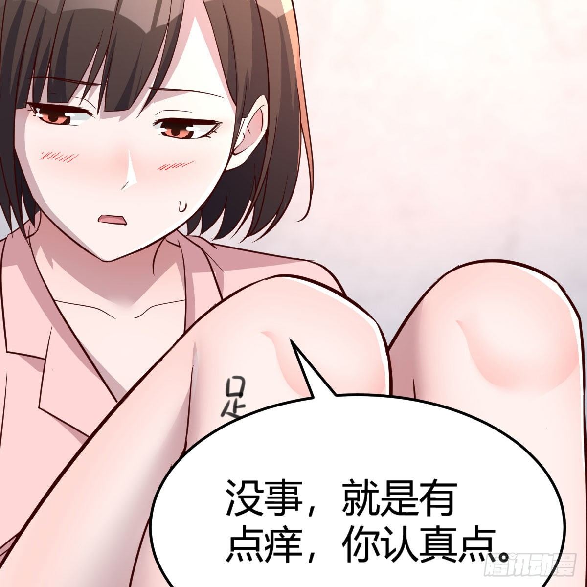 姐姐的妙招42