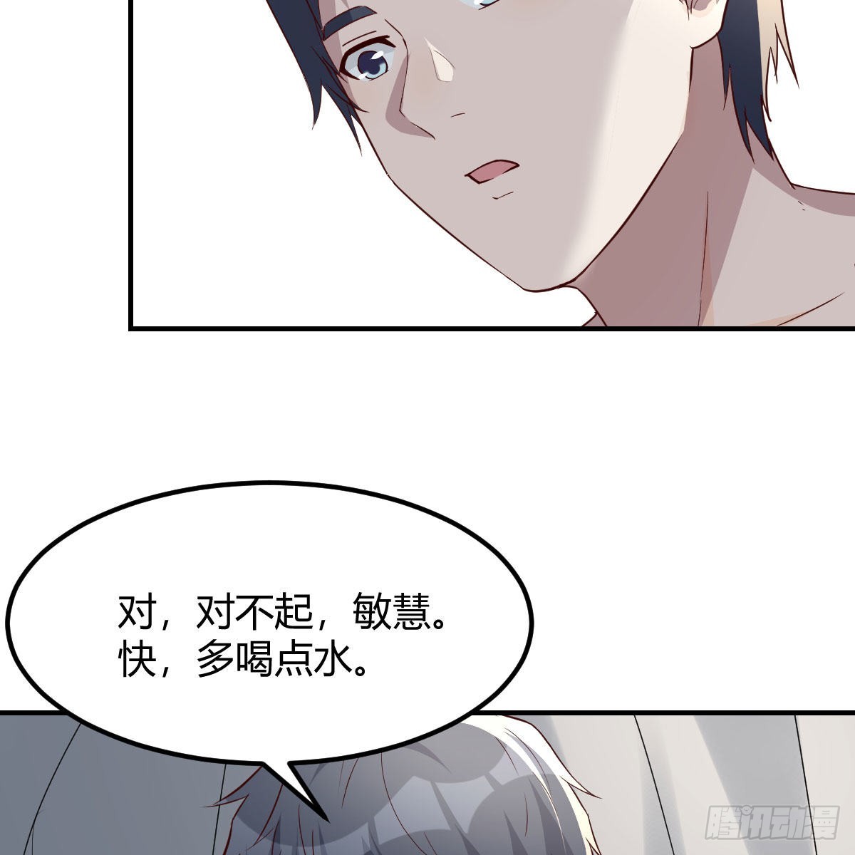 快点好起来7