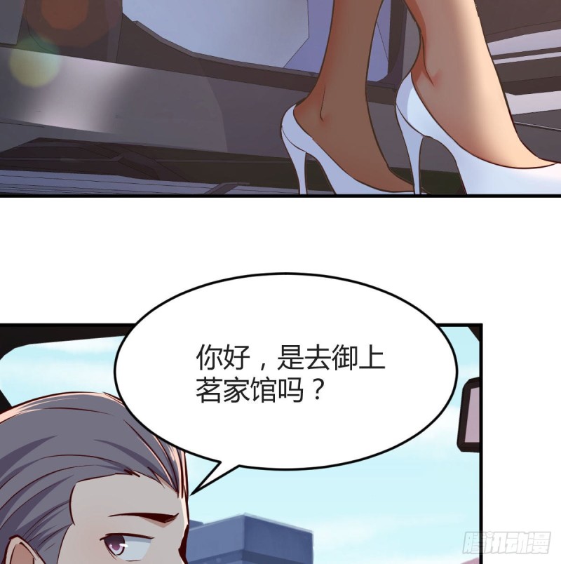 Boss，衣服我自己换62
