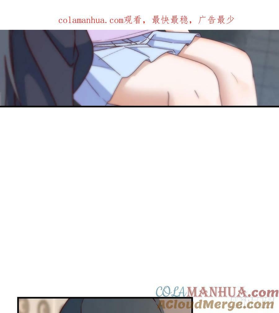让女人担心的下场3