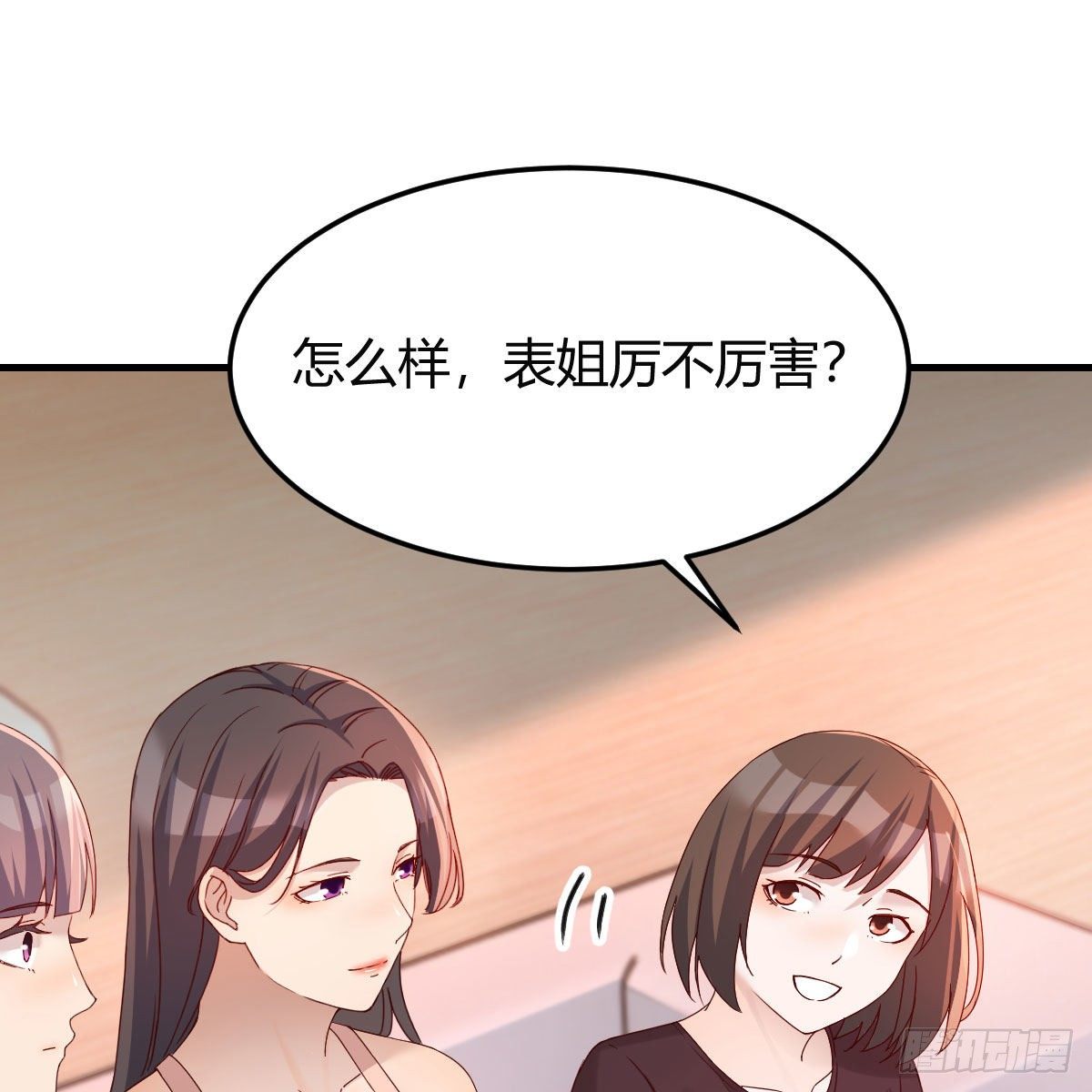 破防了43