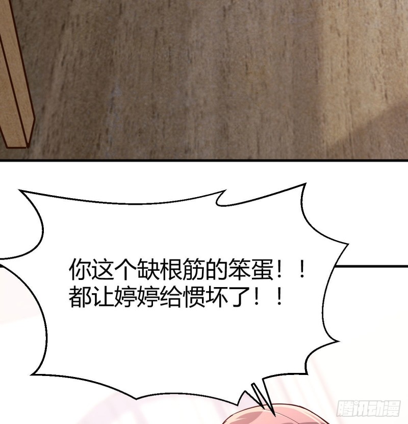 被婷婷宠坏的男人57