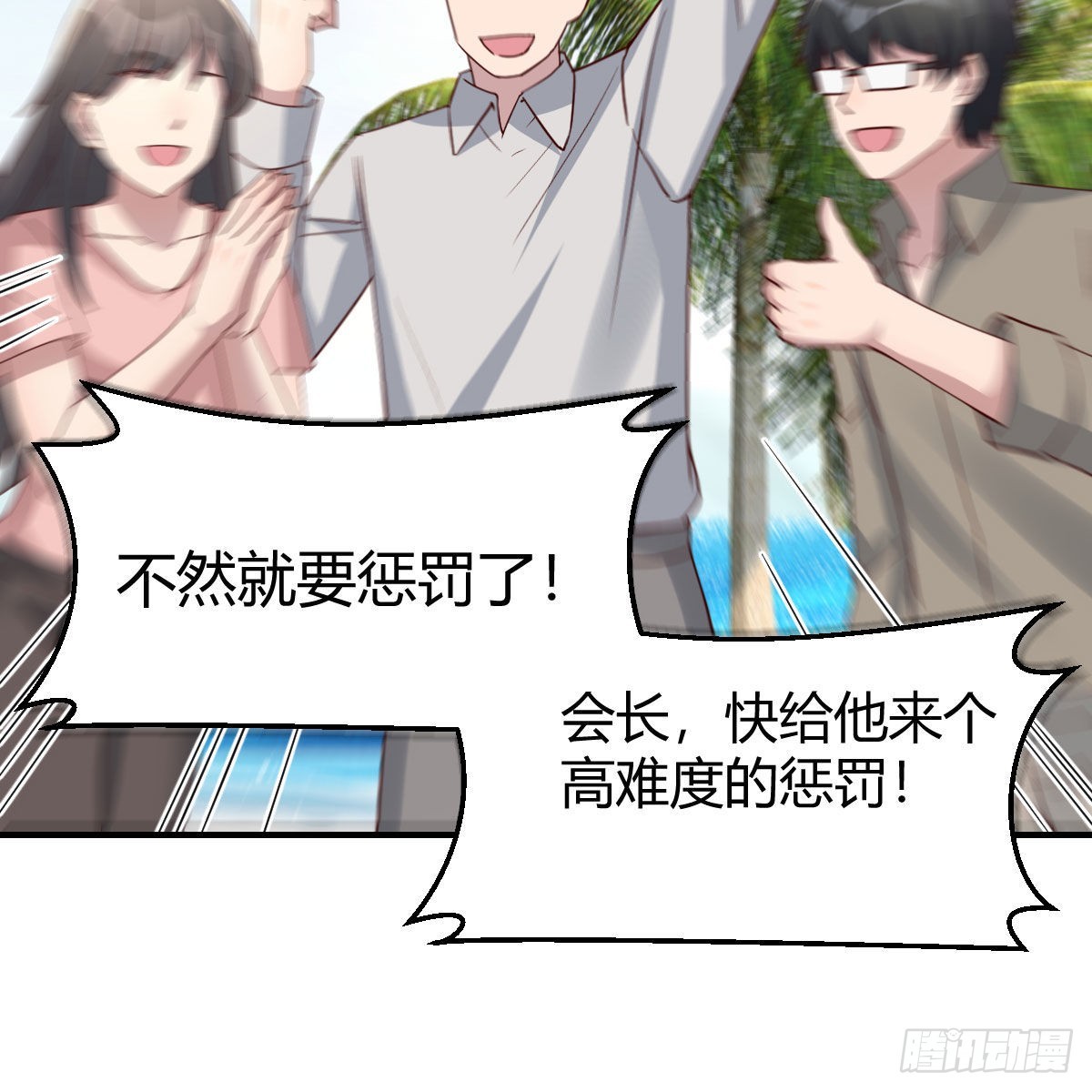 真心话大冒险60