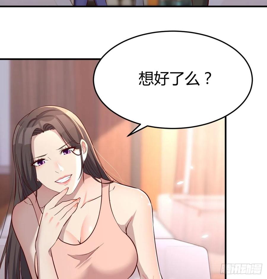 帮你也是帮自己2