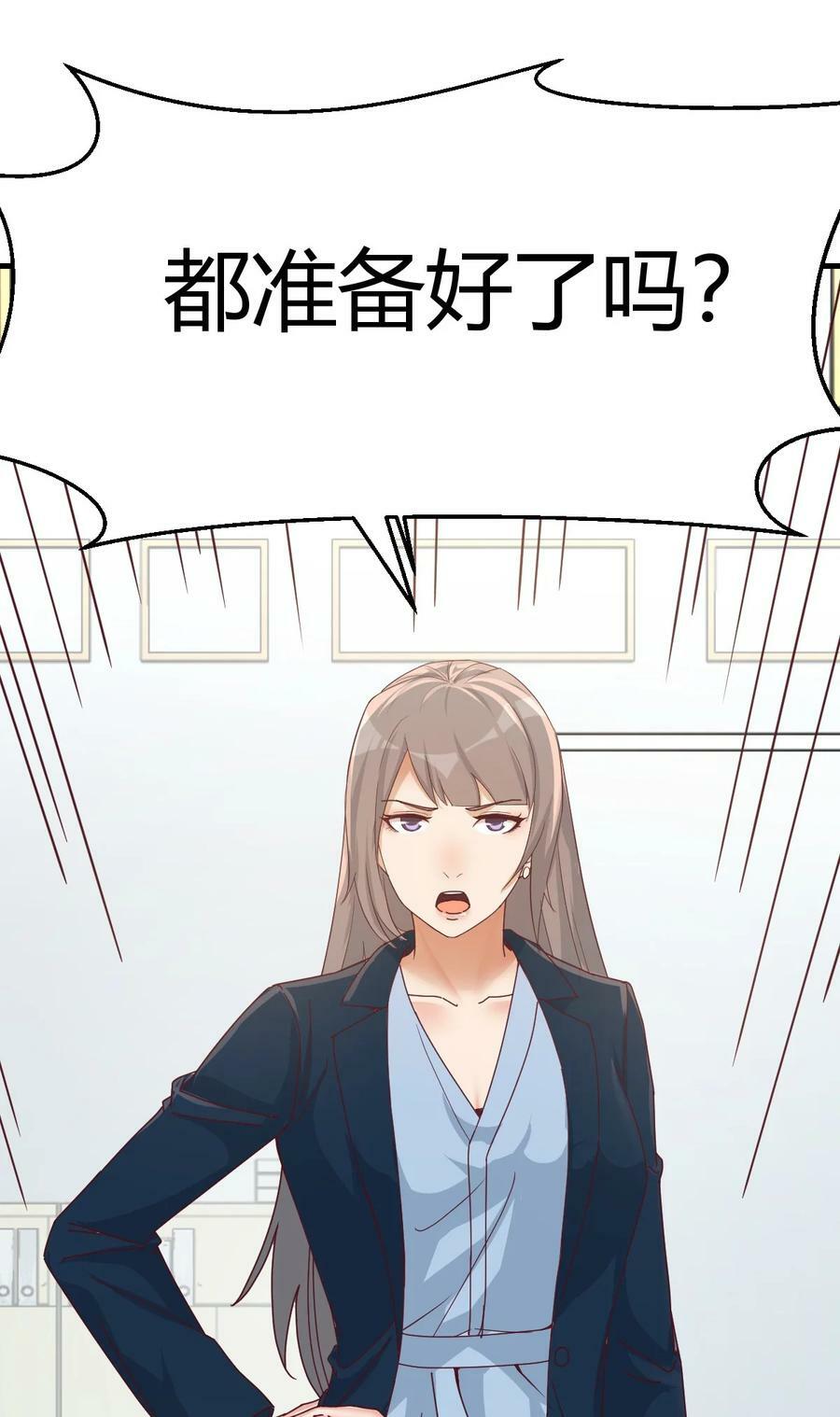 292 私事or公事4