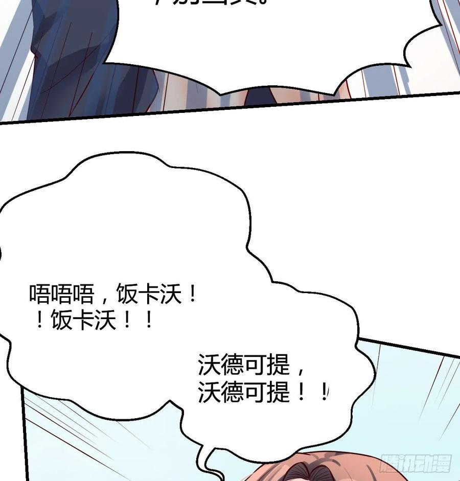 连更第四天！31