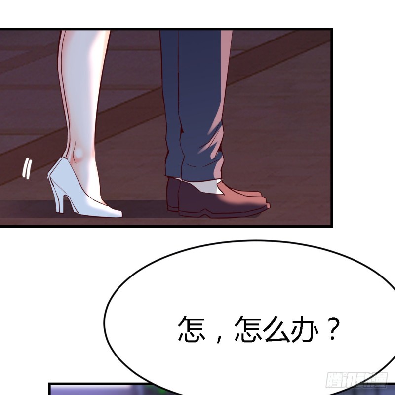 来自boss的震怒31