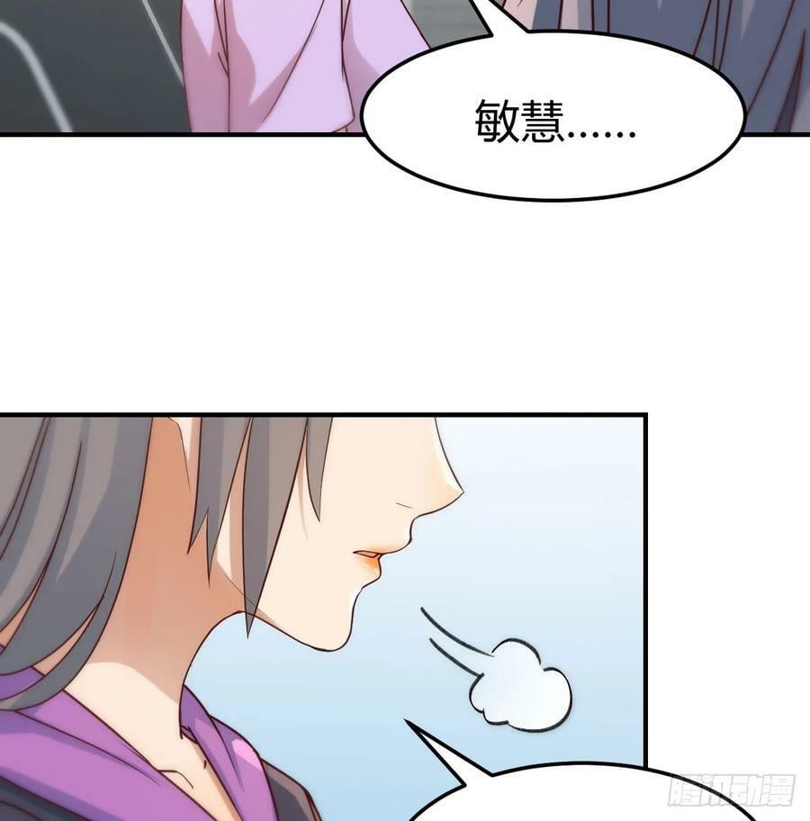 让女人担心的下场7