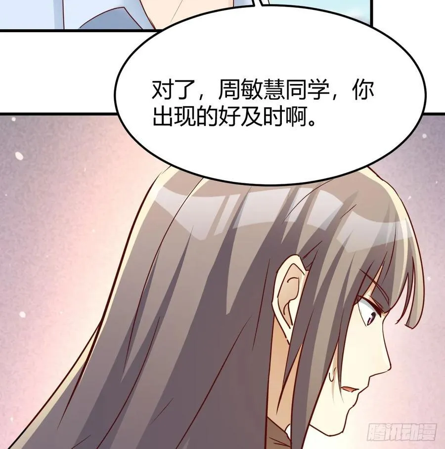 初遇55
