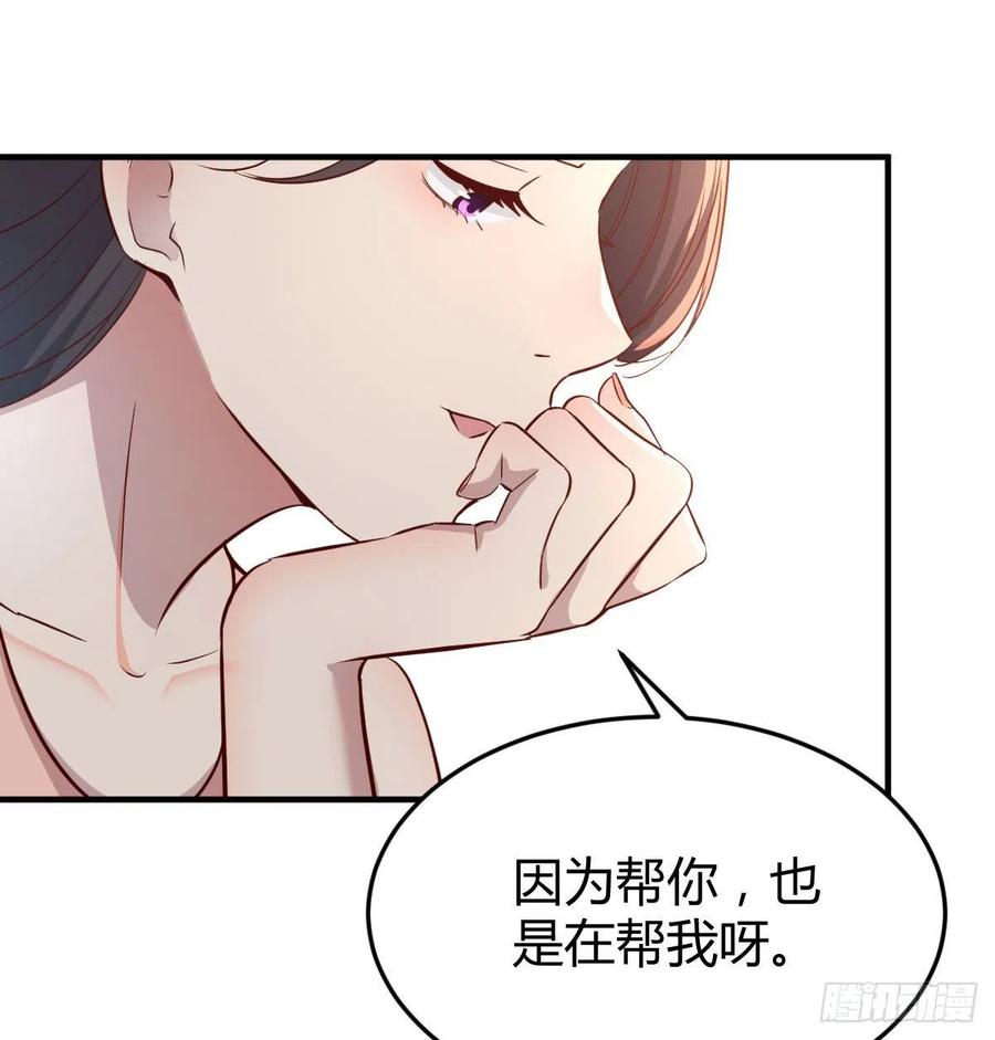 帮你也是帮自己14