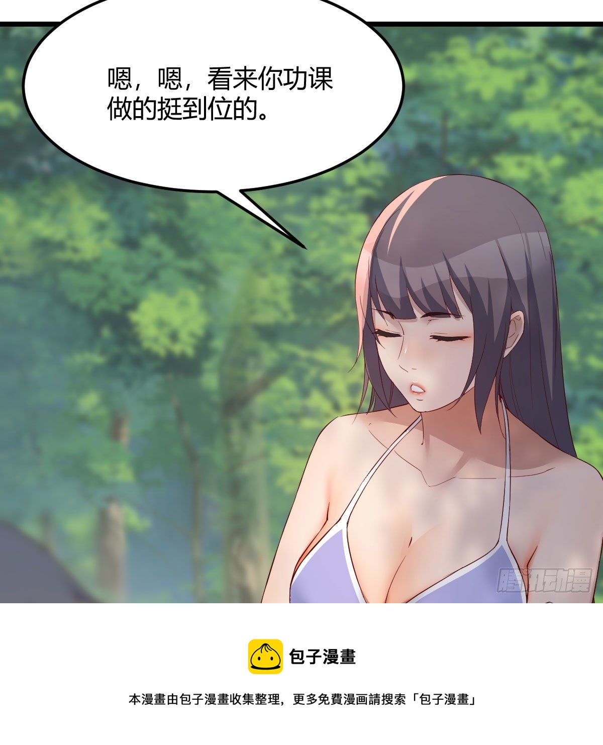 目标：人工岛特训0552