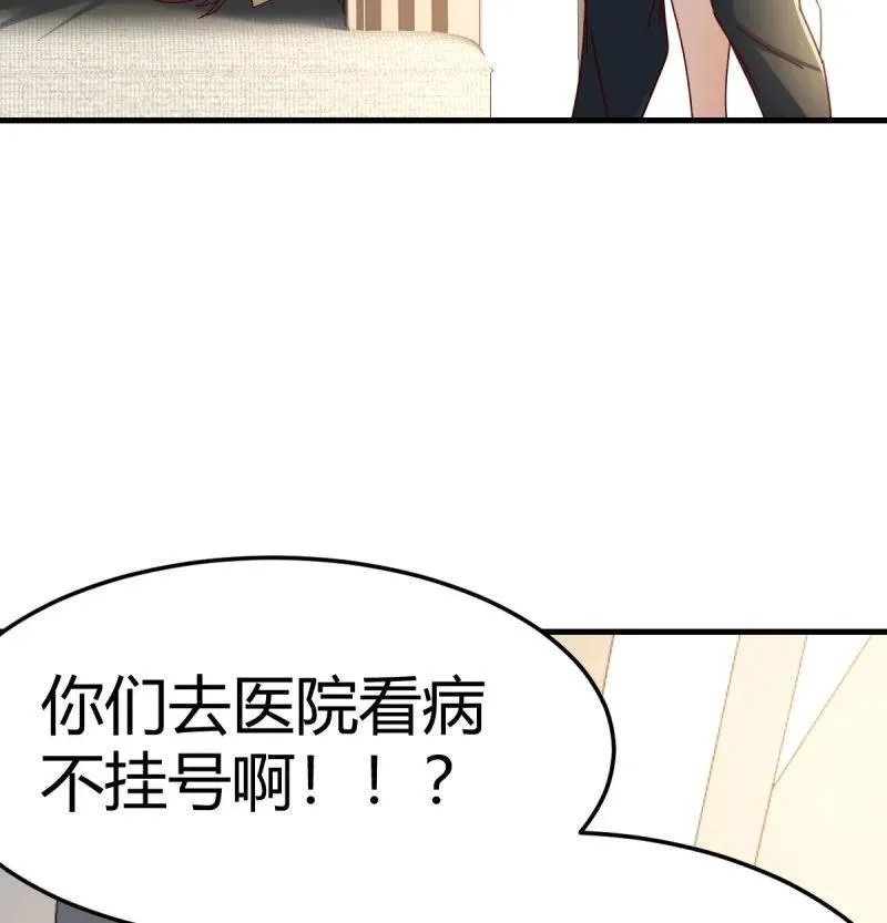 扮作一人的原因20