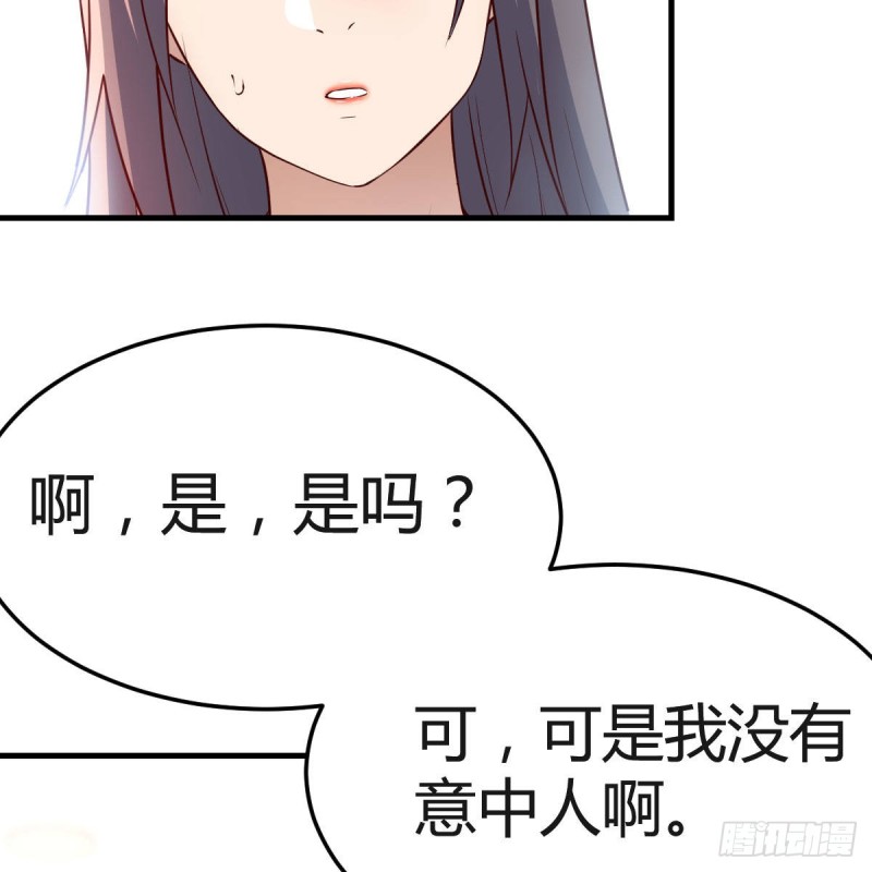 女人何苦为难女人17