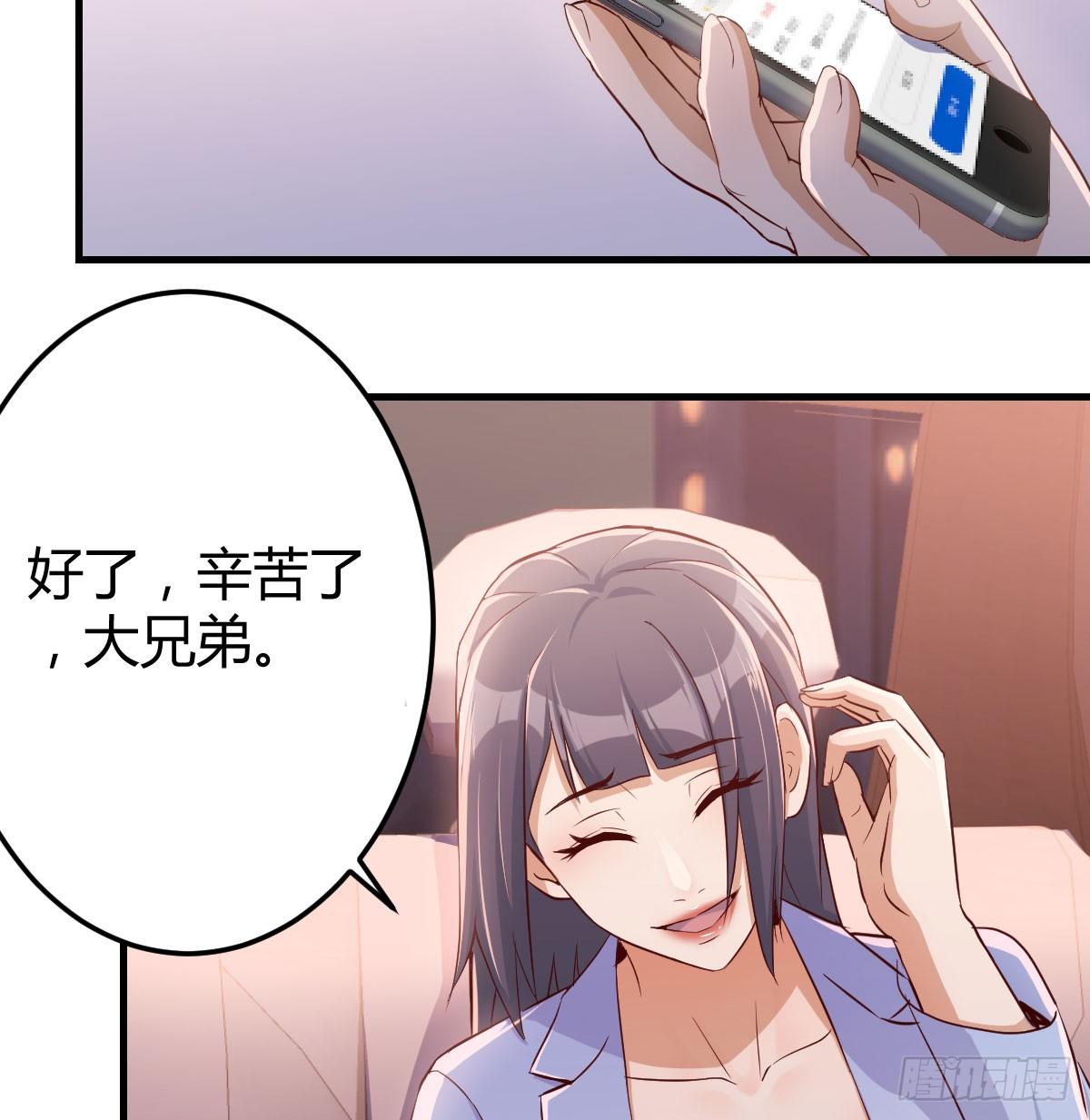 把门关好32