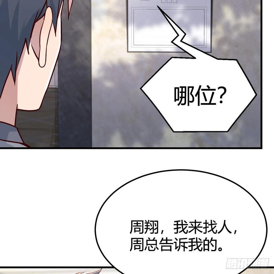 哄小妹13