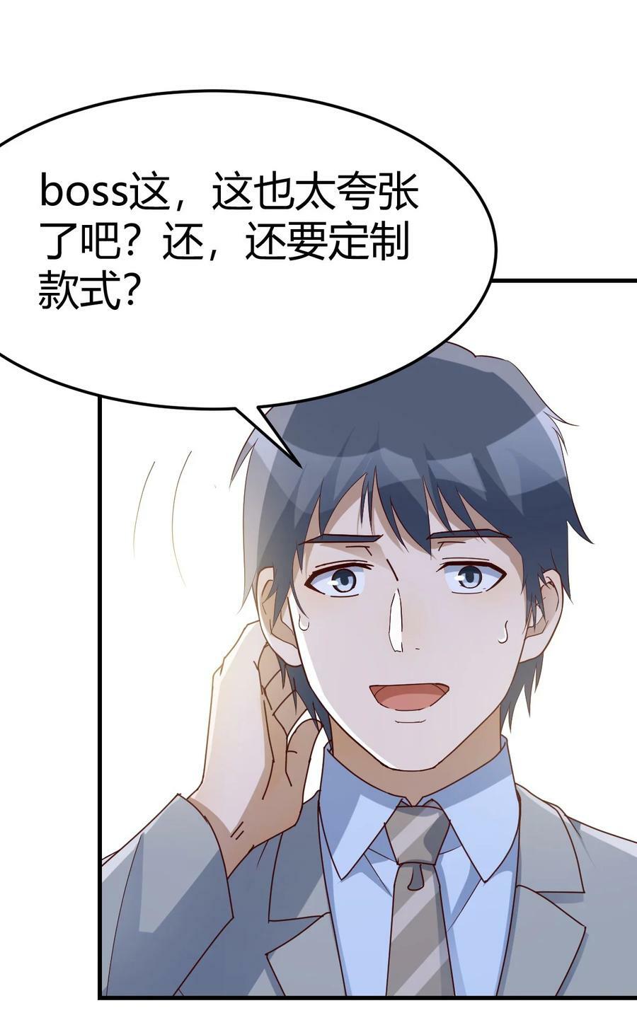 285 比女明星好看25