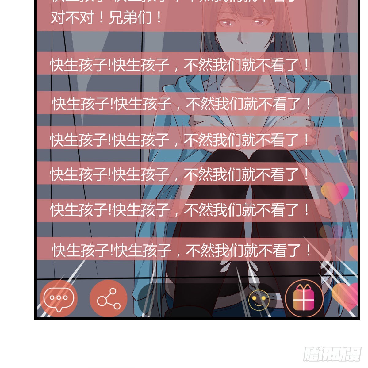 不叫boss叫什么40