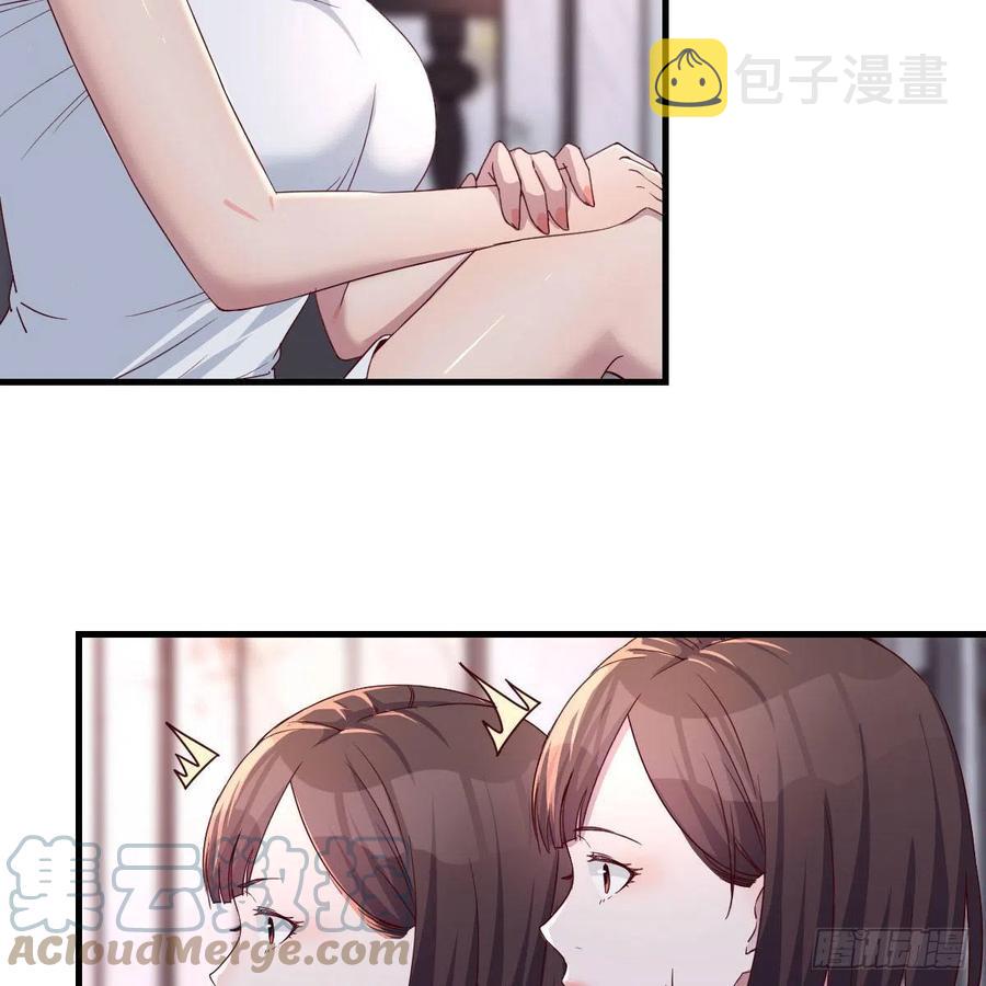 坦诚相对27