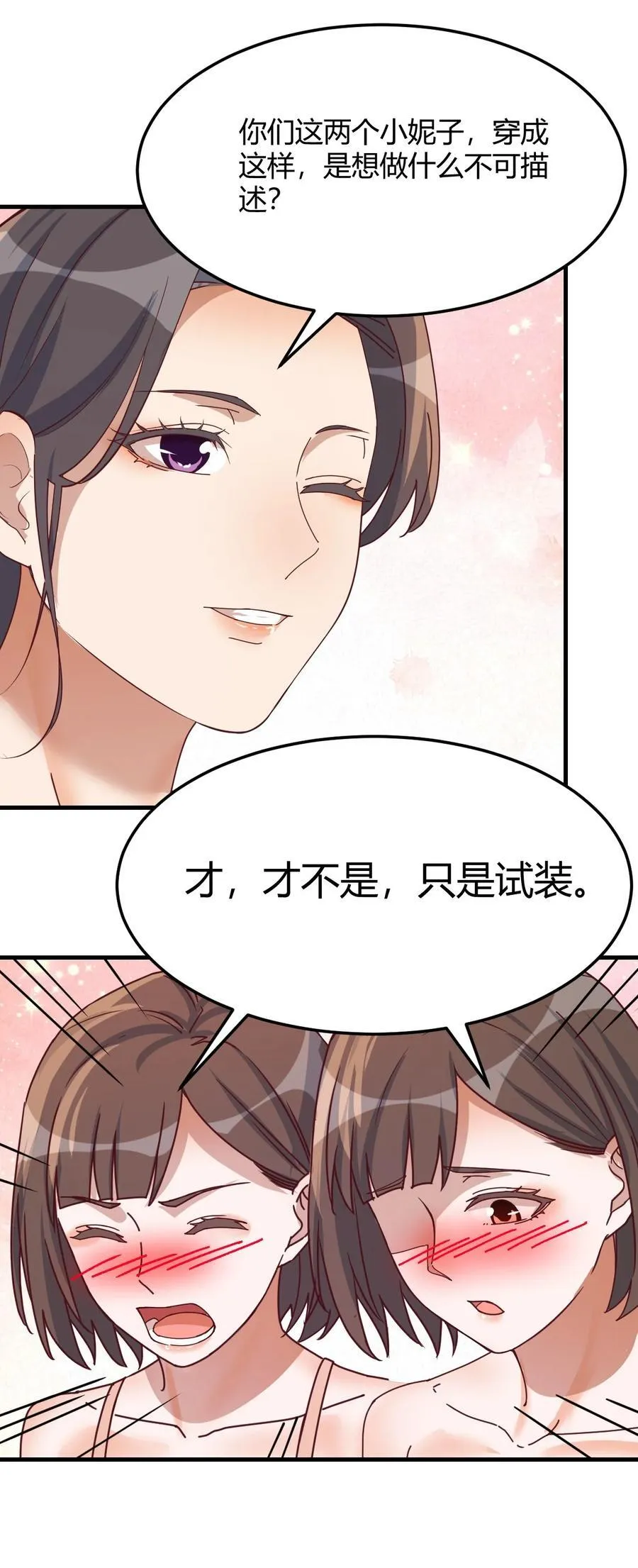 旁观者31