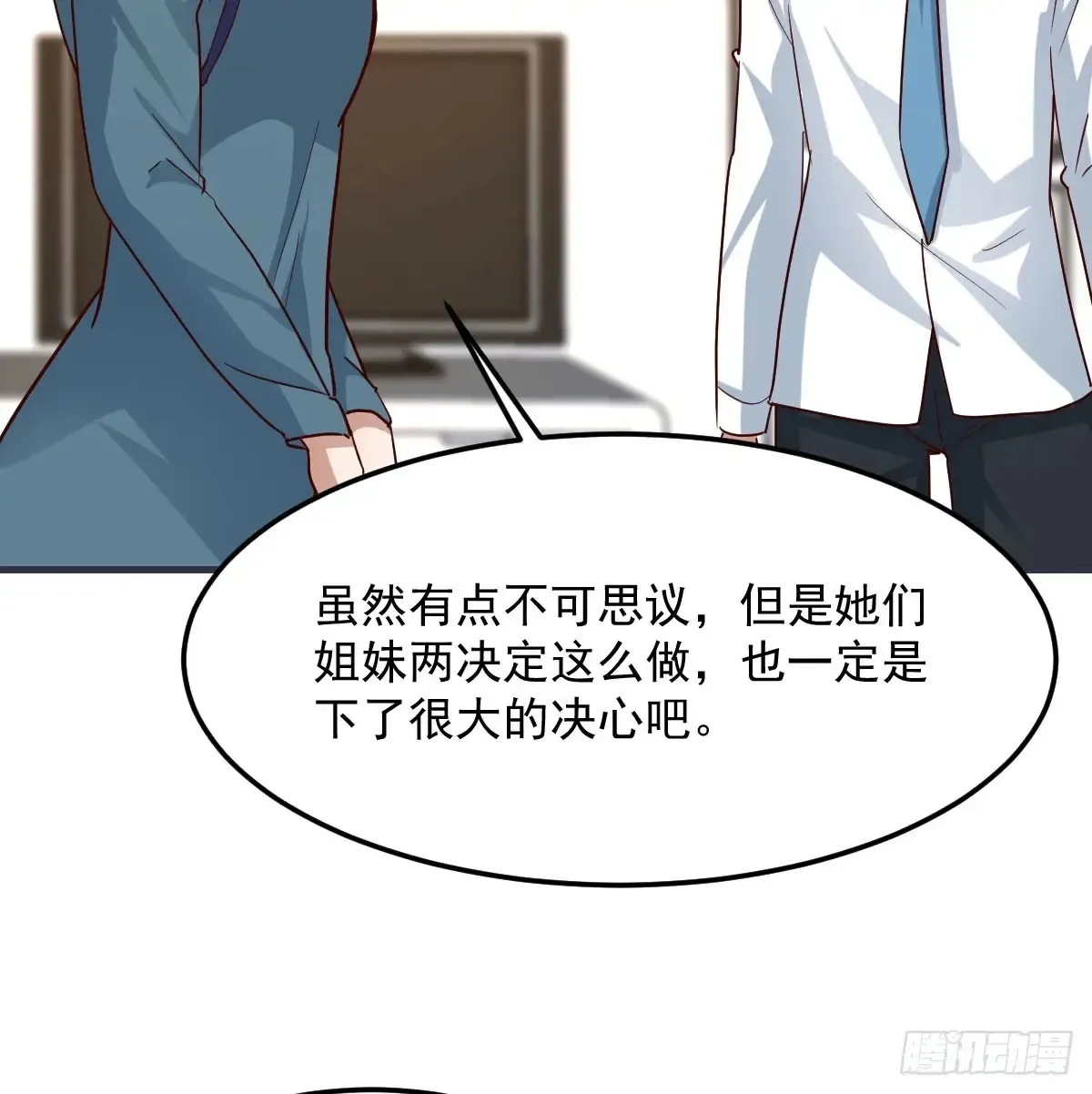 家长的认可46
