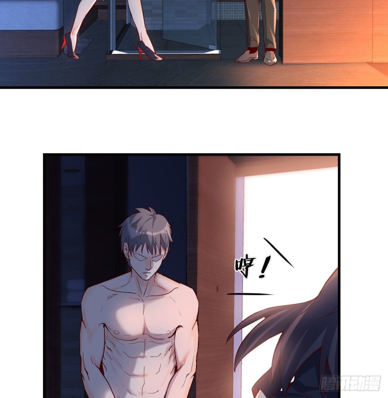 boss你不懂26